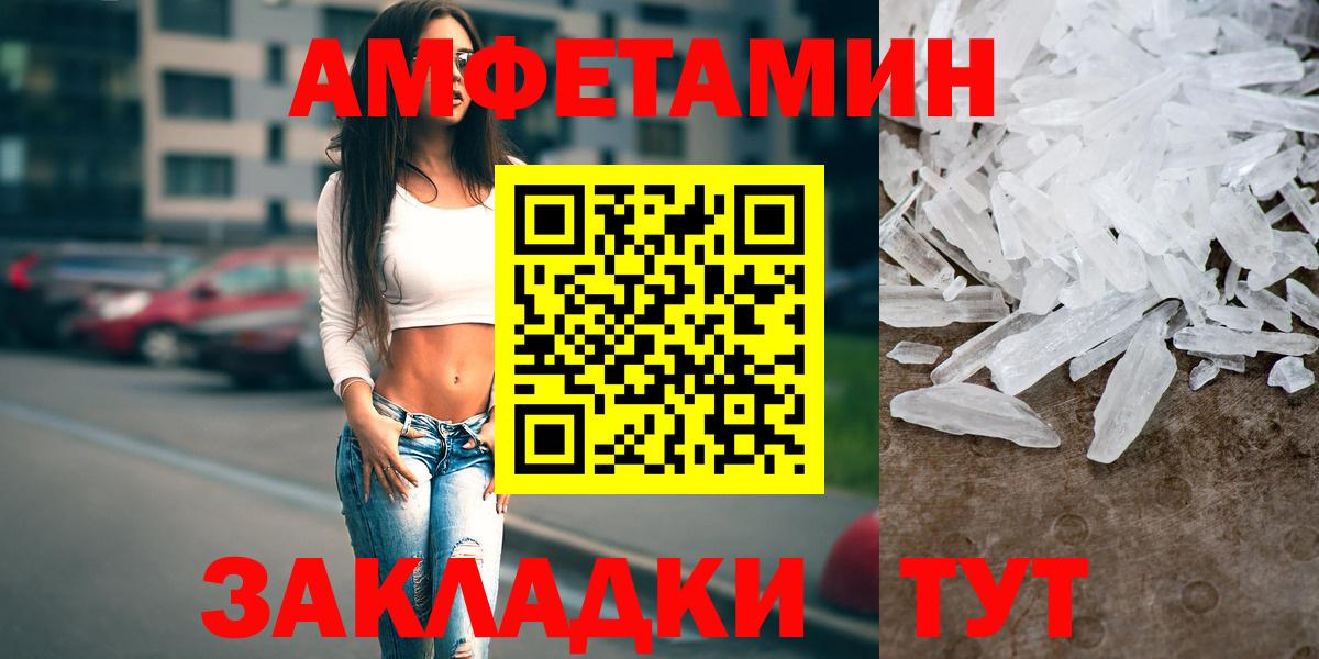 АМФ  Вход с VPN  Серпухов  АМФ Premium 