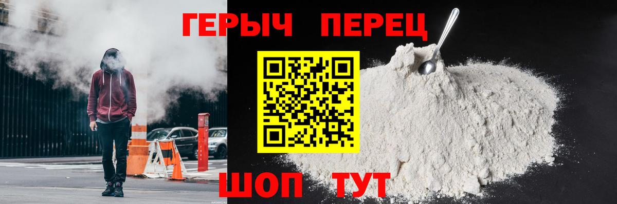 Героин афганец Серпухов