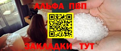 скорость mdpv Будённовск