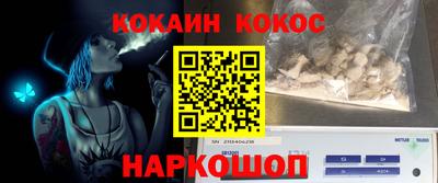 кокс Бузулук