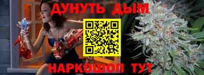 стафф Бугуруслан