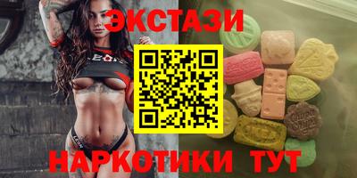 стафф Бугуруслан