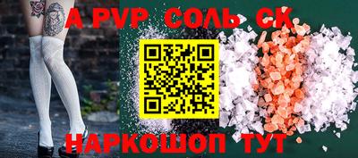 кокс Бузулук