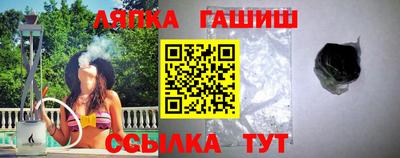 стафф Бугуруслан