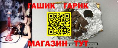 стафф Бугуруслан