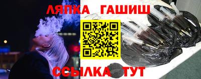 стафф Бугуруслан