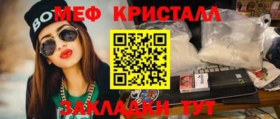 стафф Бугуруслан