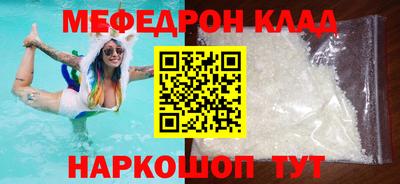 стафф Бугуруслан