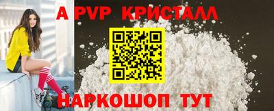 стафф Бугуруслан