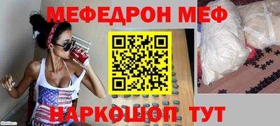 скорость mdpv Будённовск
