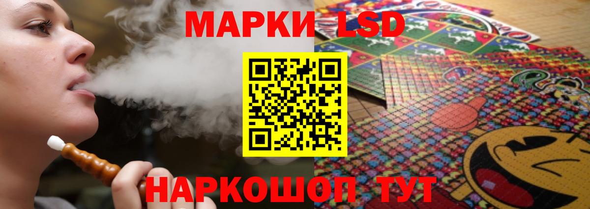 ЛСД экстази ecstasy Серпухов