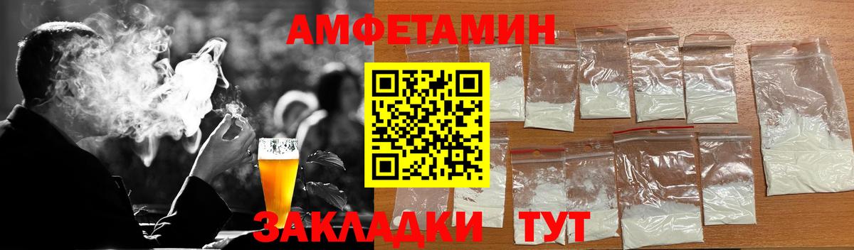МЕТАМФЕТАМИН Декстрометамфетамин 99.9% Серпухов
