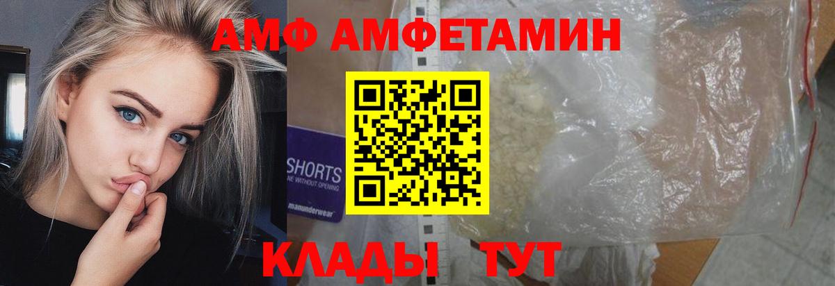 Серпухов  Первитин кристалл  Вход с VPN 