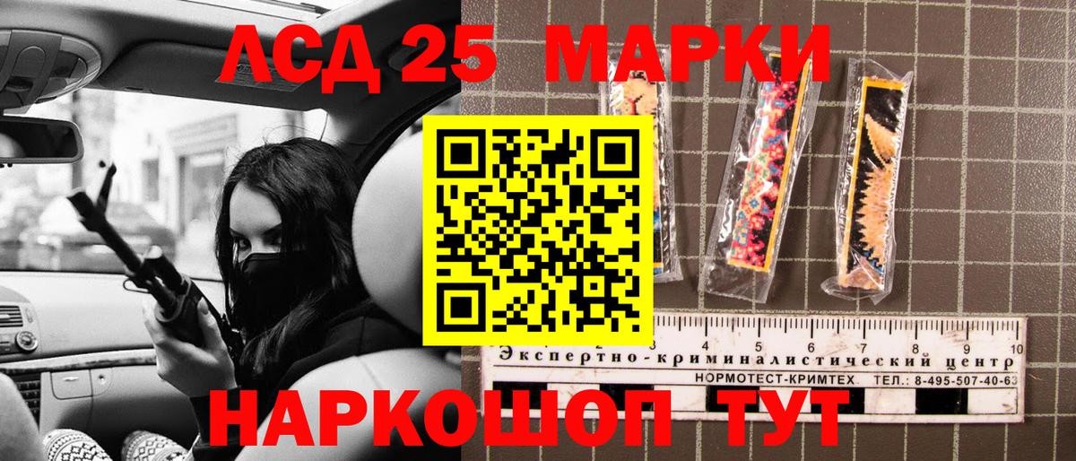 Серпухов  Марки NBOMe 1500мкг  где продают наркотики  Вход с VPN 