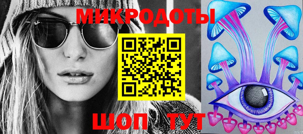 Галлюциногенные грибы Magic Shrooms Серпухов