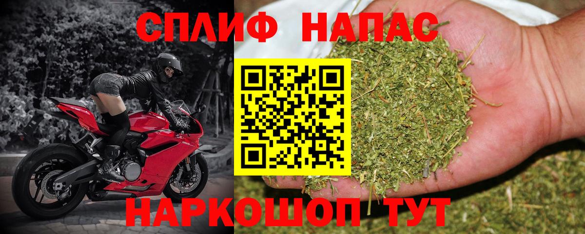 Серпухов  Канабис семена  Вход с VPN  МАРИХУАНА SATIVA & INDICA  Канабис тримм 