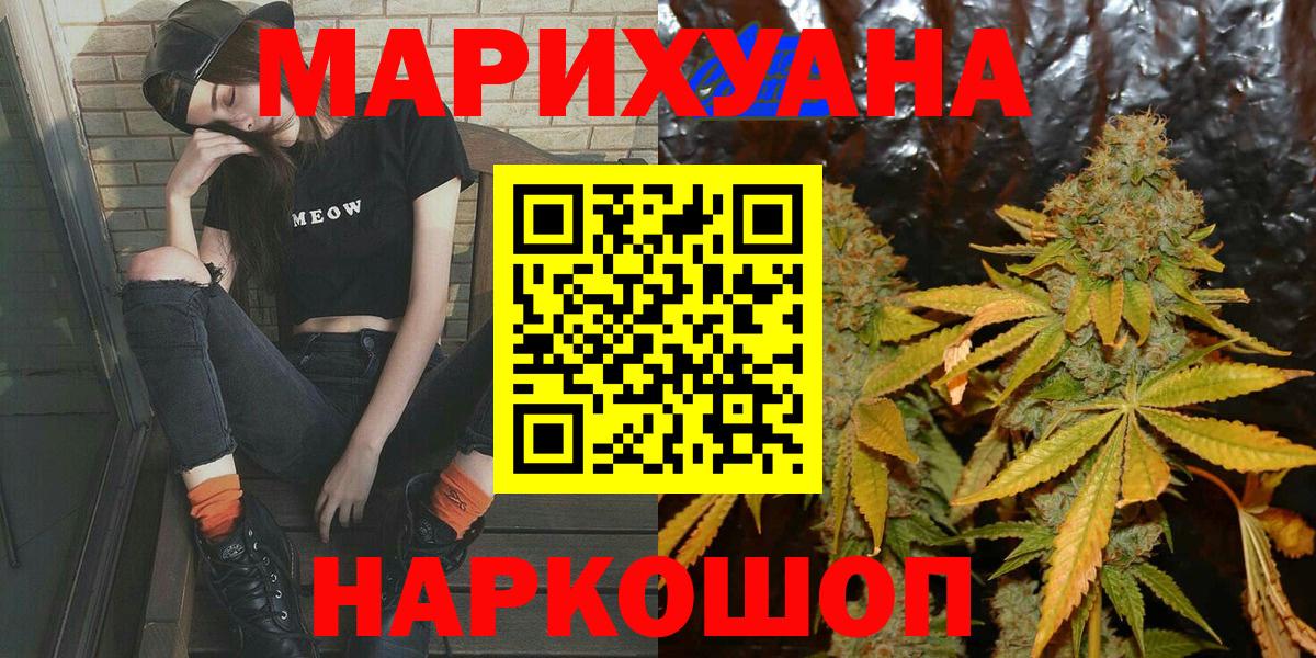 Марихуана гибрид Серпухов
